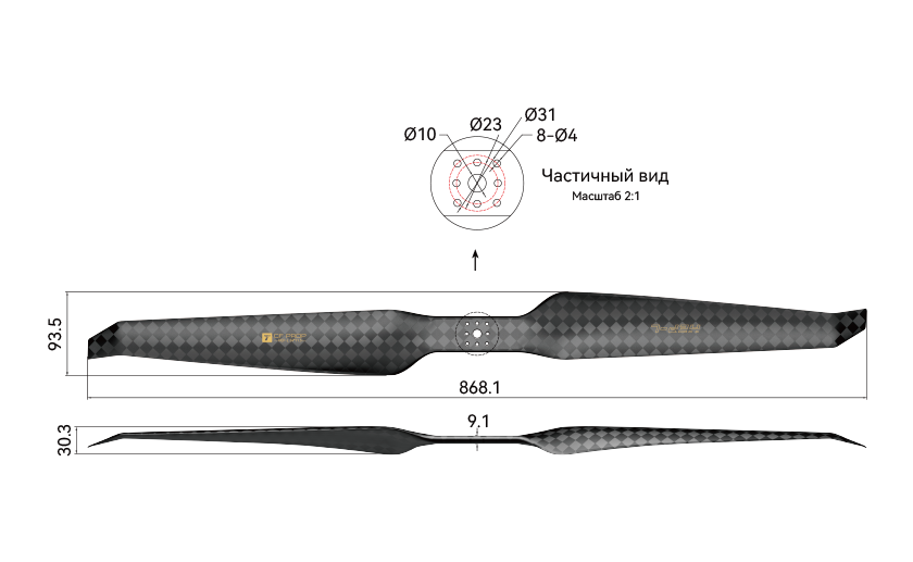 HEP-L 34 Inch Propeller Engineering Drawing (Russian Version).png